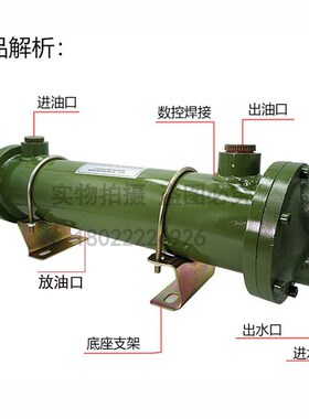 列管式水冷却器 液压油换热器OR-60 100 150 250 300 350 600 800