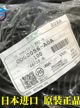 日本NO*K 耐油耐磨O型圈  P105  104.6*5.7 / P110  109.6*5.7
