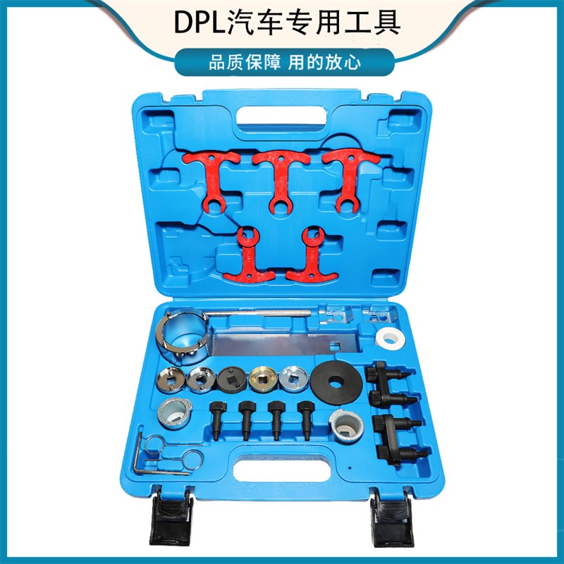 新款EA888奥迪大众1.8T2.0TCC迈腾A4昊锐发动机正时专用工具三代