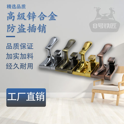 插销门扣门栓试衣间高低档门窗执手锁安全扣明装插销锁房门反锁扣