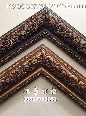 PS线条装饰线条背景墙线条门套线字画国画欧式装潢框条K9003