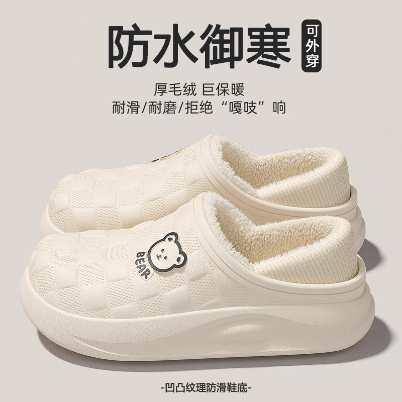 防水棉拖鞋女士2024新款月子鞋秋冬包跟孕妇防滑室内家居软底外穿