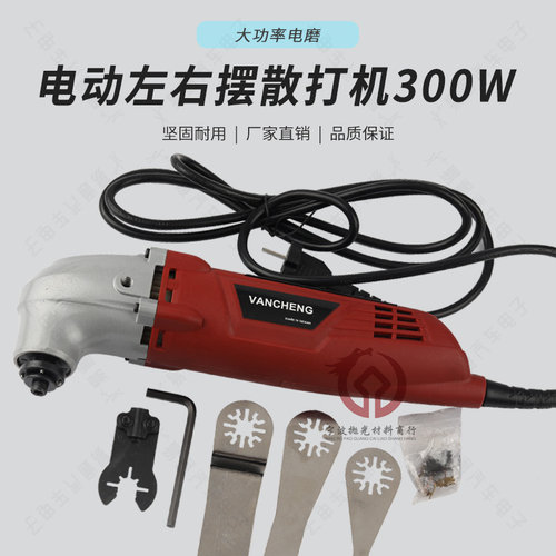 木板优质多功能修边机木工 工具大全电动装修电铲 开孔切割机开槽