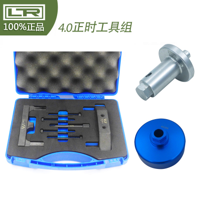 宾利飞驰4.0TV8 奥迪正时工具组 A6L A8L S6 4.0TFSI 张紧器工具