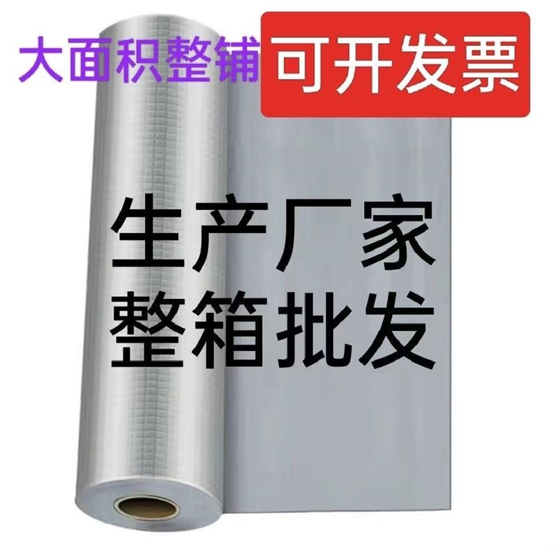整箱丁基防水卷材自粘大卷施工屋顶防晒彩钢瓦房顶外墙强力胶