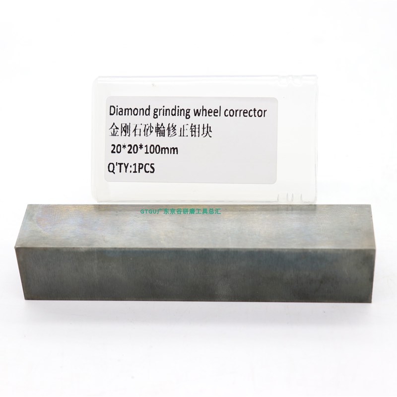 树脂砂轮修整钼块 钻石砂轮整形刀 进口砂轮修整钼棒 修砂轮钼块
