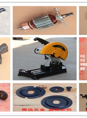博海83501S切割机原厂配件定转子齿轮手柄开关弹簧碳刷夹具护罩