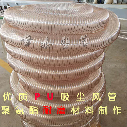 PU聚氨酯软管木工吸尘管透明伸缩除尘管镀铜钢丝耐压管道耐磨风管