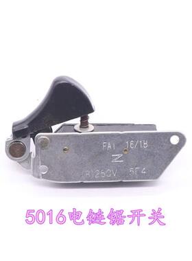 家用405电链锯开关5016/6018/三相电链锯开关/三相380V伐木锯链轮