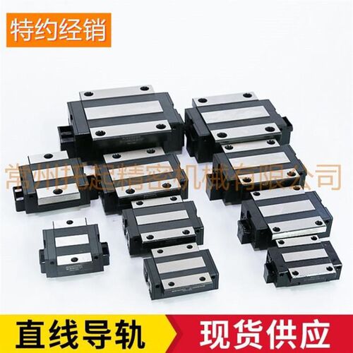 台湾银泰PMI直线导轨滑块 MSA/MSB 15 20 25 30 35 45 E LE S LS