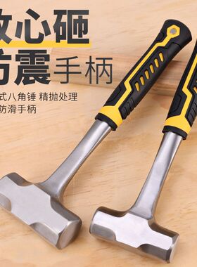 德国进口锤子多功能重型一体八角锤榔头实心小铁锤连体手锤装修工