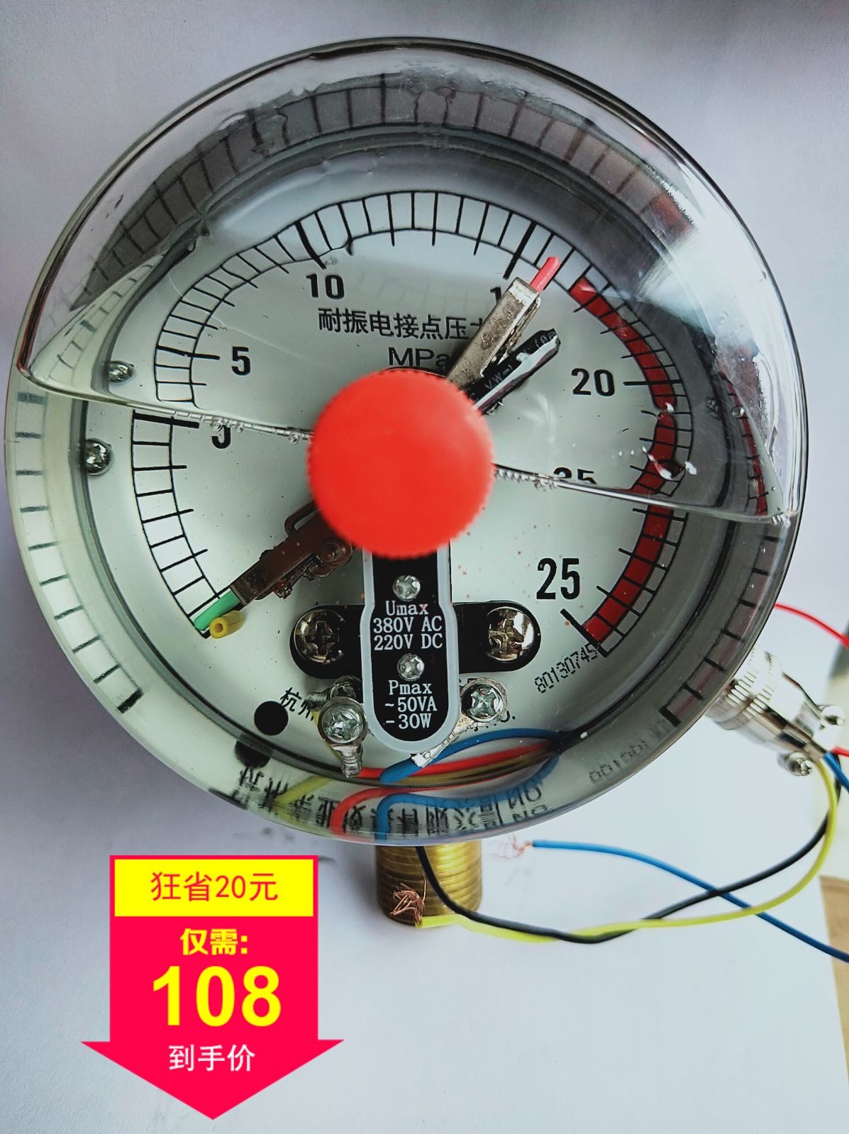 YNXC100杭州富阳充油浸抗振液压表磁助径向耐震电接点压力表40mpa