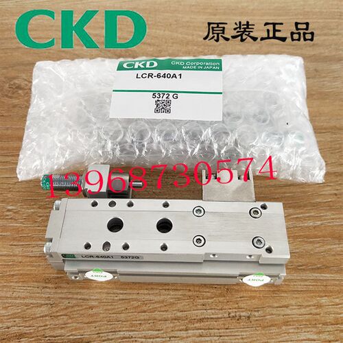 原装喜开理 CKD线性滑台气缸LCR-16-50-T0H3-D-S6D气动元件全系列