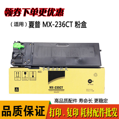 适用 夏普MX235CT粉盒 AR2008 2308D 2035D AR1808D 碳粉 墨盒