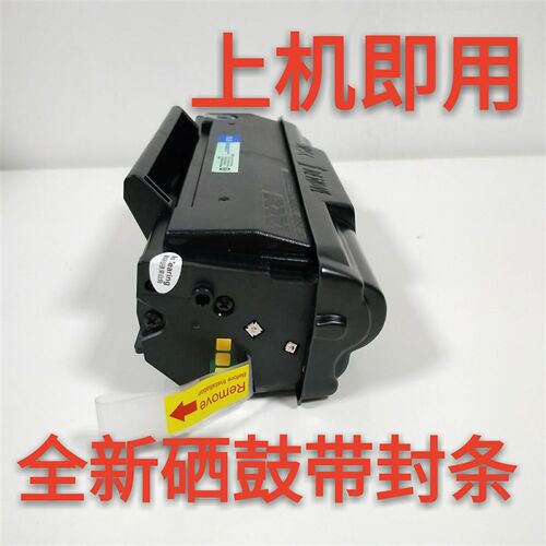富可视DS822易加粉 硒鼓 InFocus FP-1822 粉盒 碳粉 粉仓含芯片
