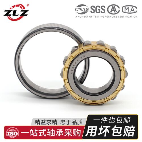 哈尔滨ZLZ圆柱滚子轴承N 324 326 328 330 332 336 338 340 EM