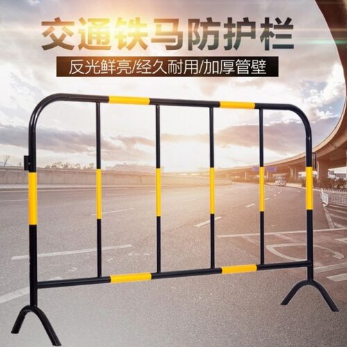 黑黄铁马护栏交通护栏施工铁马公路安全防护栏临时可移动护栏