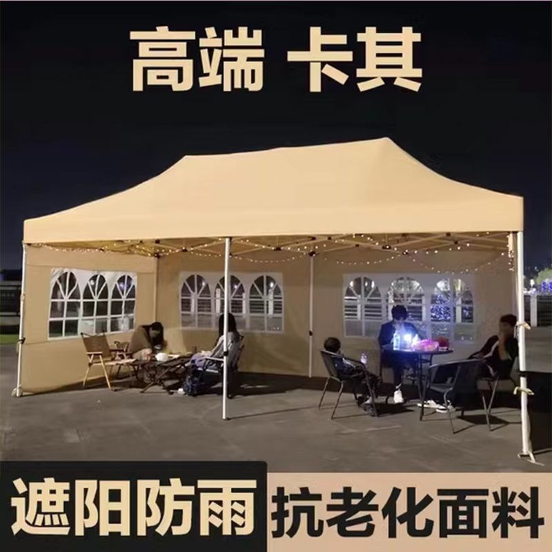户外摆地摊遮阳棚加粗四角帐篷伞透明帐卡其围布四方伸缩折叠雨棚