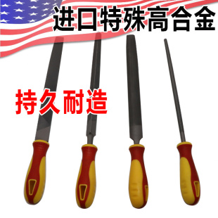 施泰力锉刀进口特殊高合金4寸粗平锉扁半圆6寸细方三角锉金属打磨