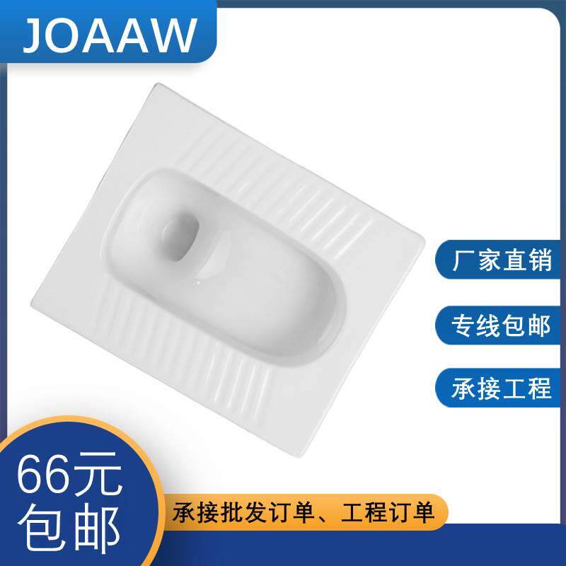 免磊砌台蹲便器马桶改蹲厕冲防臭家用免挖坑明装陶瓷一体全套蹲坑
