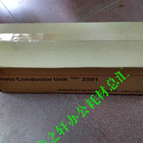 适用 MP1813L 2013L套鼓 2001L 2001SP 2501L硒鼓含载体