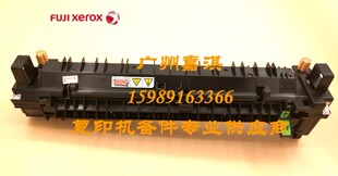 原装全新富士施乐SC2020 3065 2265 2022 2263定影组件 加热组件