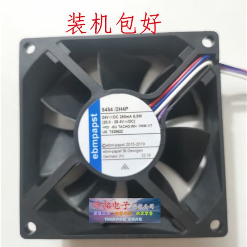 8454/2H4P全新原装进口风机 8025 24V6.8W滚珠直流散热风扇PWM4线