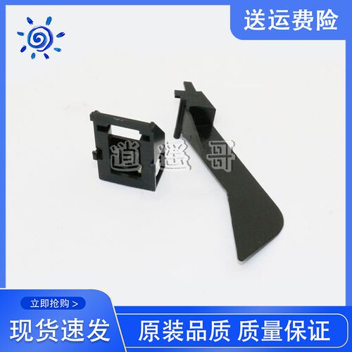 全新 施乐1050 1080 2000 2003N2 2050 2003 1080N2纸盒传感器