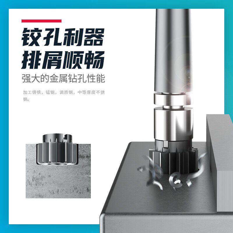 D4套式铰刀加硬高速钢铰刀机用铰刀铰孔利器25 26 27 28 30 32 34