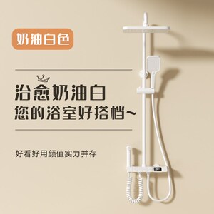 正品奶油风白色全铜花洒套装淋浴浴室家用钢琴键淋雨沐浴器花晒