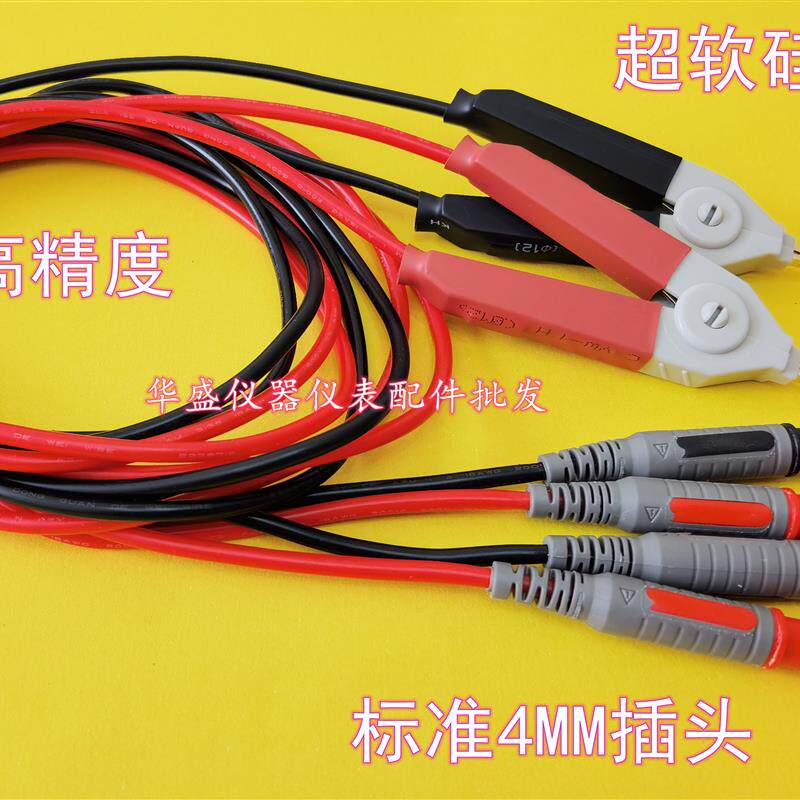 L2107夹形测试线RM3544,,电阻计RM3545微电阻计日置RM3548