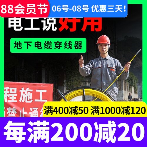 电缆引线器玻璃钢穿线器电工拉线通管器光缆放线穿线穿线管