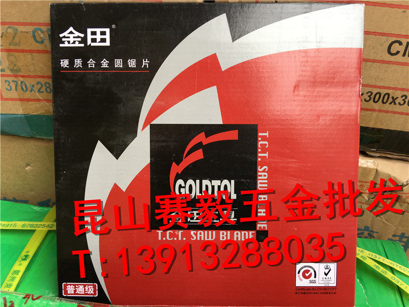 昆山代理 金田锯片 普通级铝用锯片平齿230*2.5*80T*25.4 9寸*80T