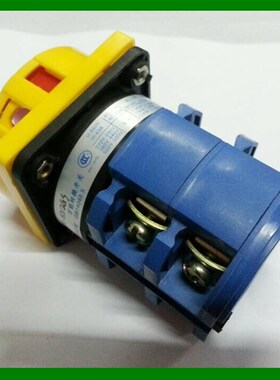 长信转换开关LW26-63GS/04-2 电源开关温州长江电器开关厂