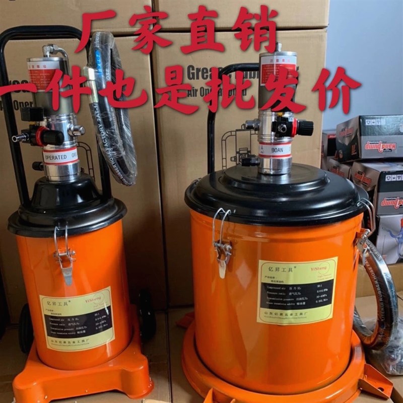 德国进口亿升气动黄油枪气动黄油机高压注油器全自动润滑油黄油加