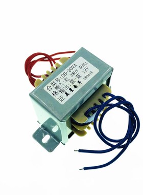 EI57-30 电源变压器 380V变12V 1.67A DB-20VA 20W 交流工控线路