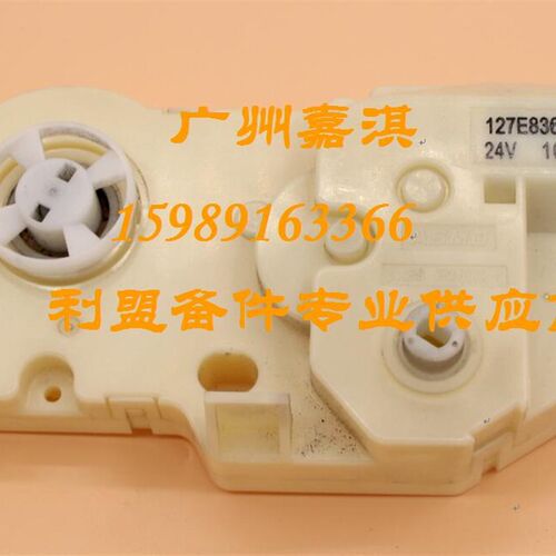 利盟W840 W850 X840 X850 X852 X860 X862齿轮组