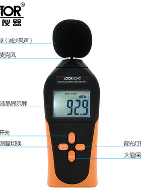 胜利VC824C数字噪音计分贝仪噪声测试仪声音检测高精度便携迷你型