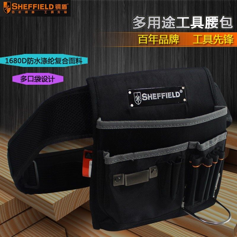 钢盾 S023009 多功能腰包 电工维修家用工具包 工具腰包255X270MM