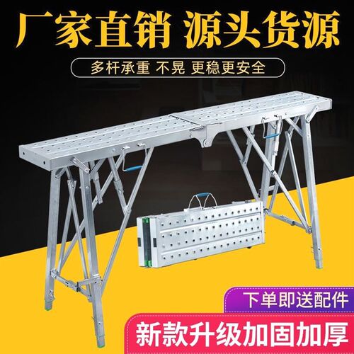 德国进口装修马凳折叠升降加厚高凳子室内刮腻子施工多功能移动脚