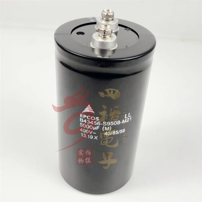 5000UF 400V 全新原装德国EPCOS B43456-S9508-M21进口变频器电容