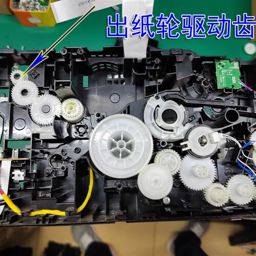 兄弟7080D 7180DN 7380 7480D 7880DN 2260D 2560DN 定影驱动齿轮