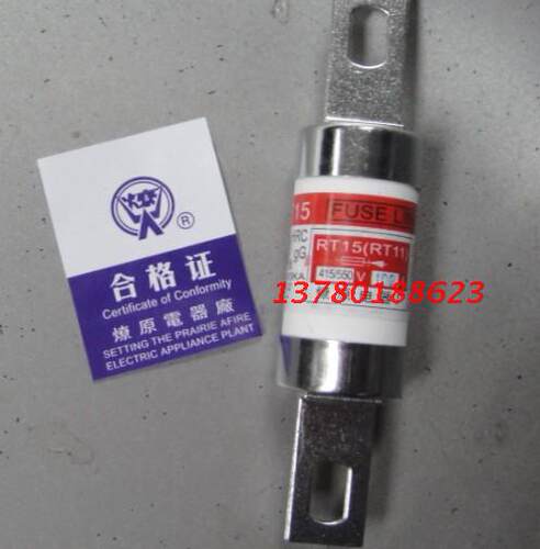 RT15(RT11)-32A/40A/50A/ 63A燎原电器A级
