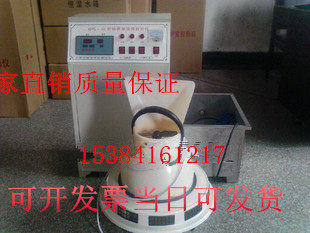 BYS-3III型养护室三件套控制仪负离子10L加湿器.水箱