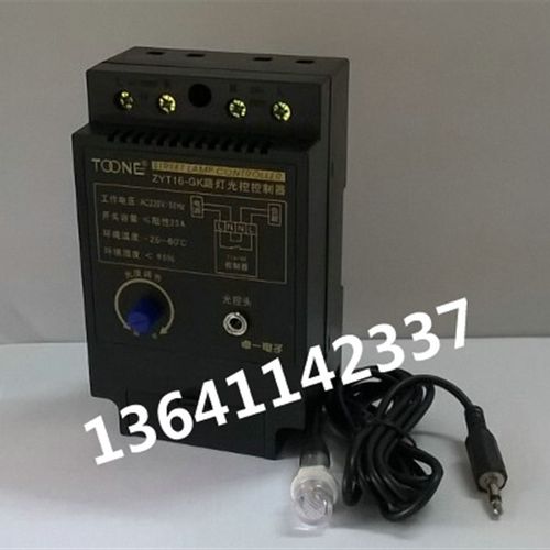 卓一光控开关路灯开关路灯控制器路灯光控控制器ZYT16GK天黑灯lia