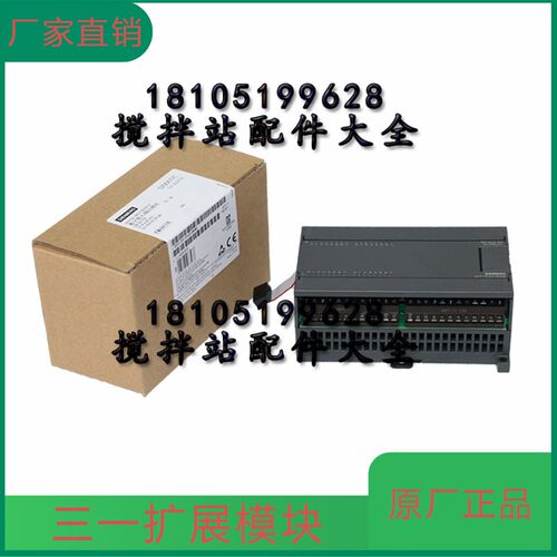 可编程控制器6ES7216-2BD23-0XB0主模块扩展模块三一搅拌站模块