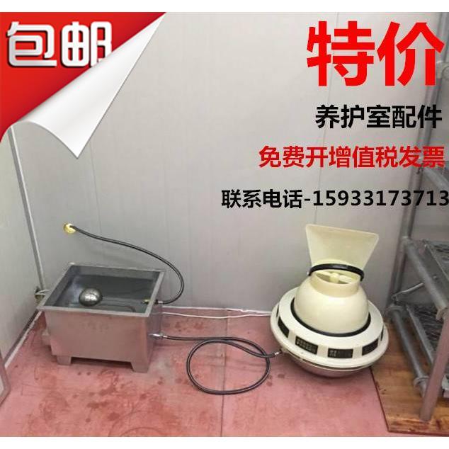 BYS-3型养护室三件套混凝土小型标准养护室负离子控制仪加热水箱