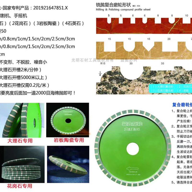 大理石拉槽轮一道复合磨轮一次成型轮浴室防滑磨轮石材开槽一体轮