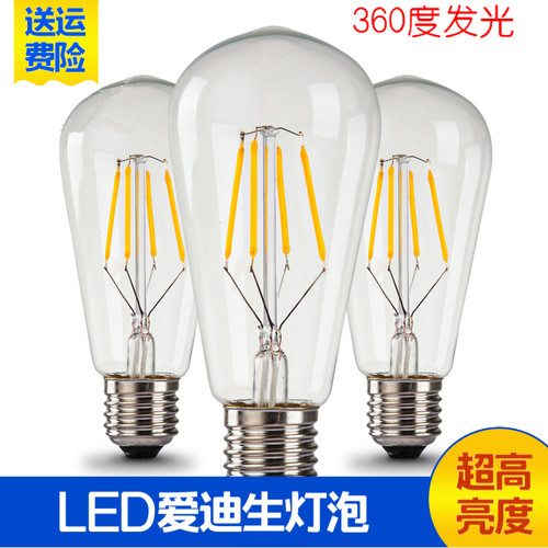 led灯泡st64爱迪生复古透明吊钟炮吊灯e27螺口高亮8w暖黄光灯丝泡