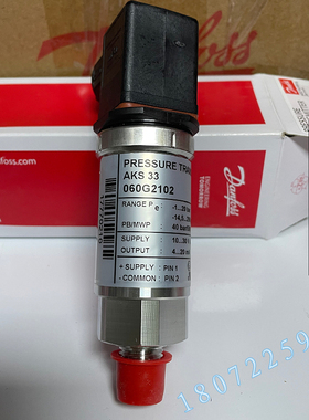 DANFOSS压力传感器 MBS33 060G3061 060G3064 060G3067 060G3089